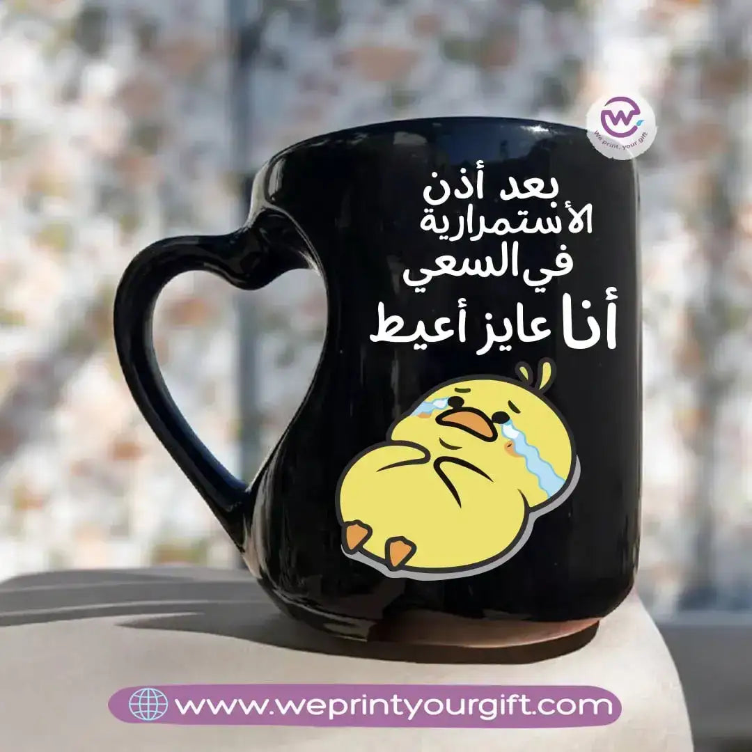 Heart Handle Mug- Black- Comic - WE PRINT