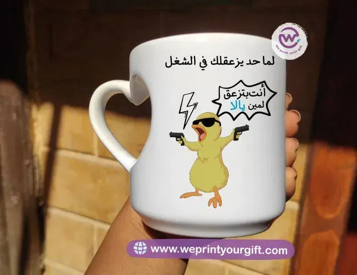 Heart Handle Mug-Funny memes - WE PRINT