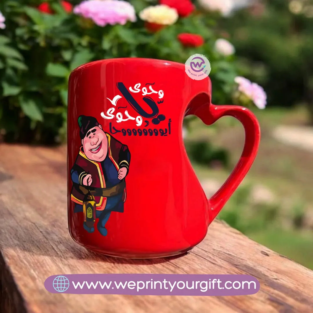 Heart Handle Mug- Ramadan Characters - WE PRINT
