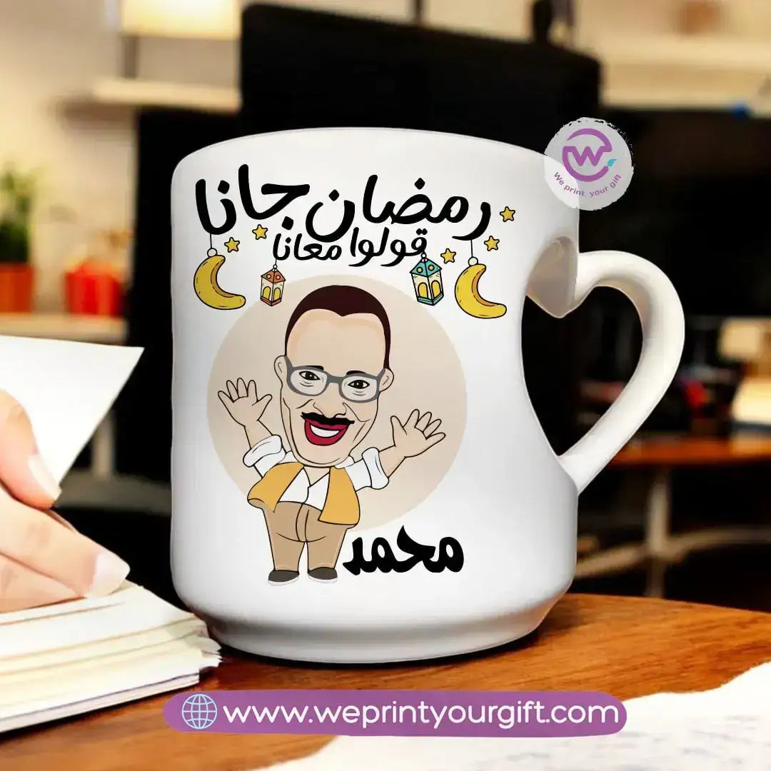 Heart Handle Mug-Ramadan - WE PRINT