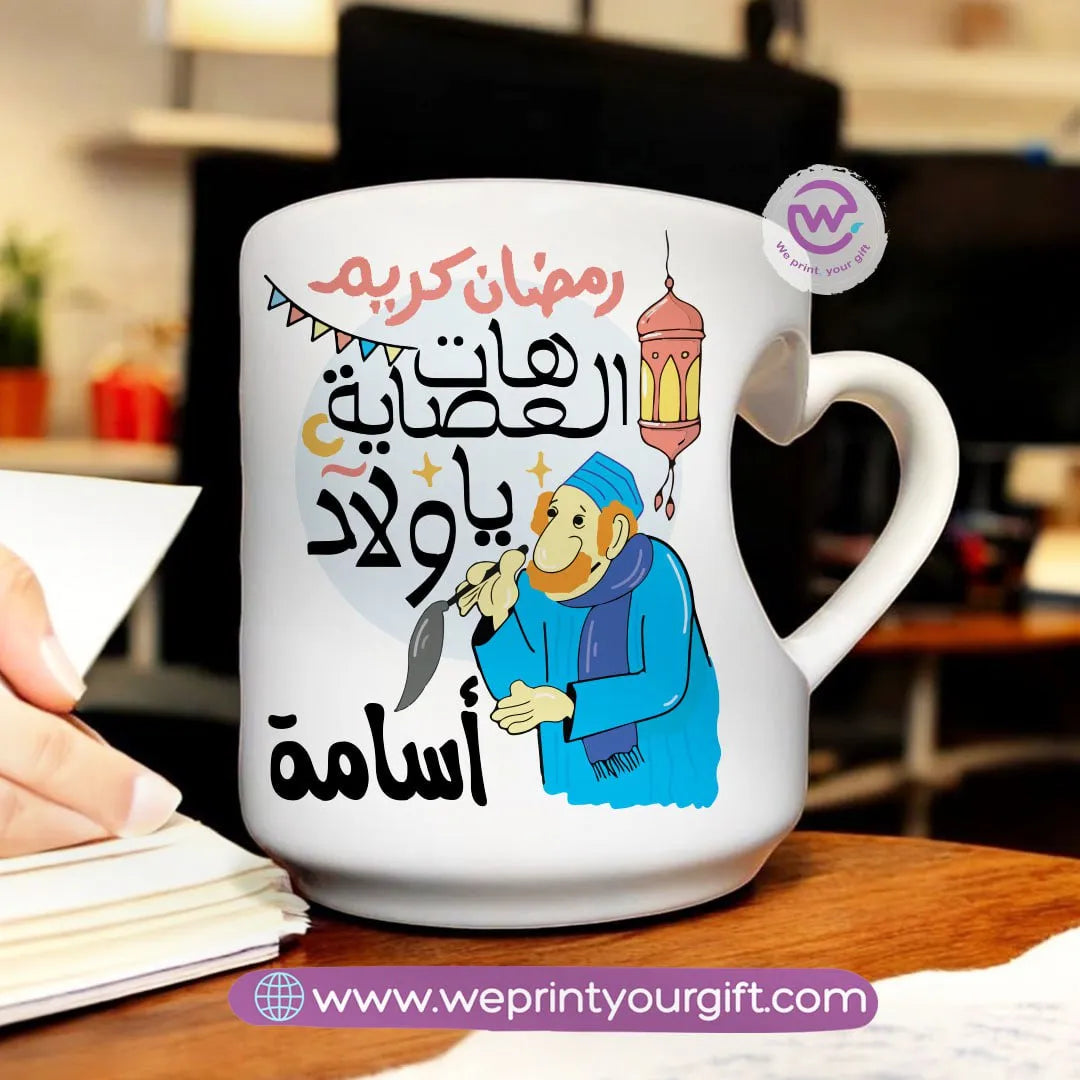 Heart Handle Mug-Ramadan - WE PRINT