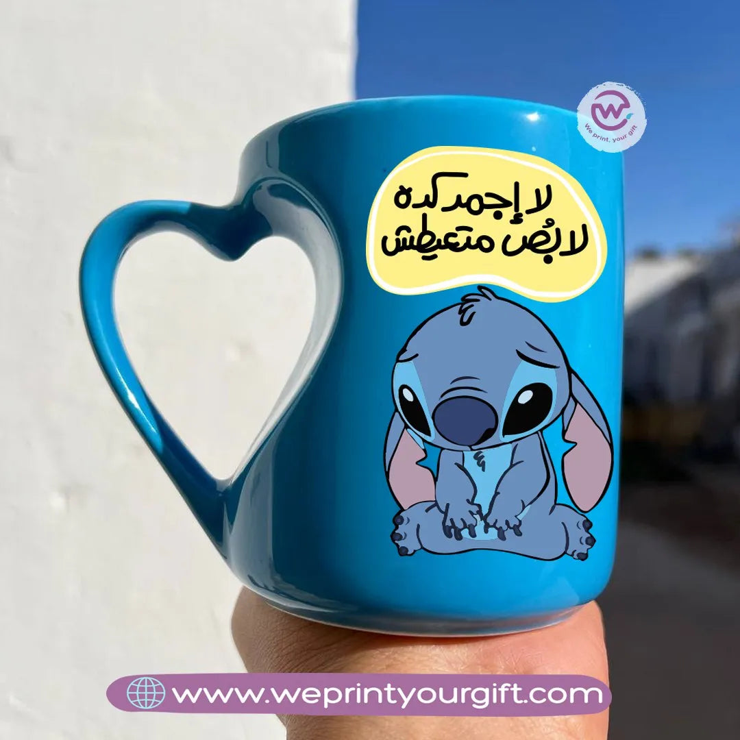 Heart Handle Mug- Stitch lover - WE PRINT