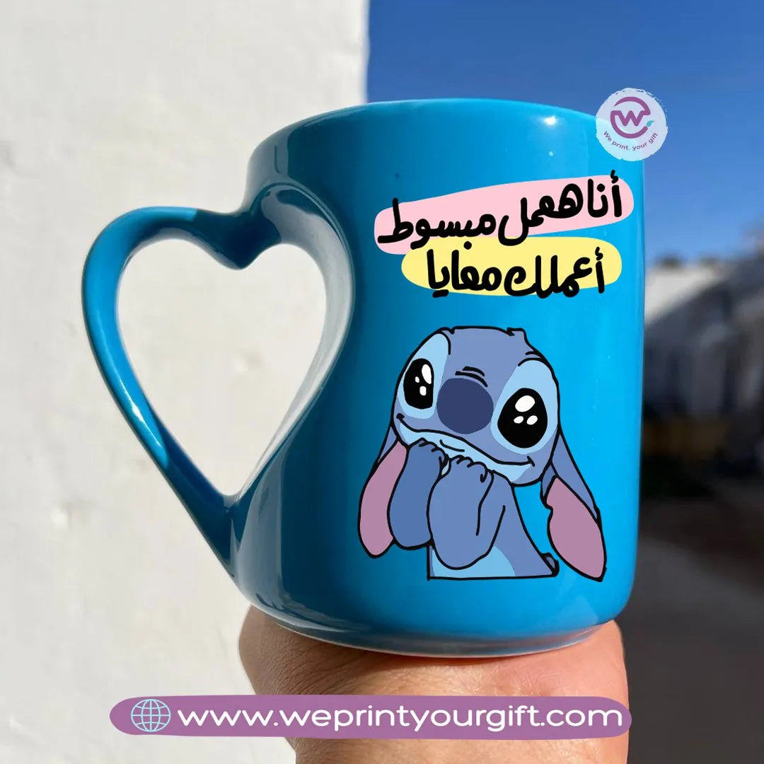 Heart Handle Mug- Stitch lover - WE PRINT