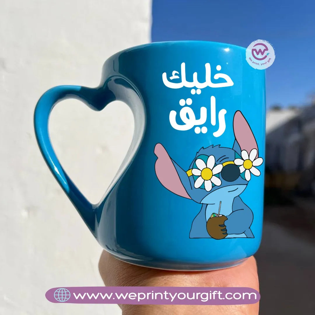 Heart Handle Mug- Stitch lover - WE PRINT