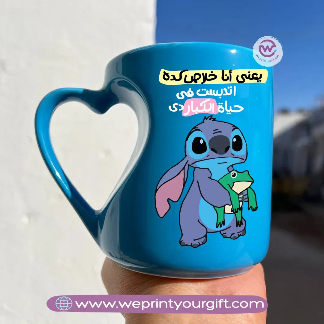 Heart Handle Mug- Stitch lover - WE PRINT