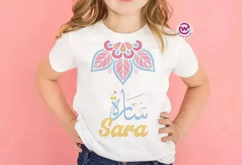 Kids half sleeve T-shirt -Names-A - WE PRINT