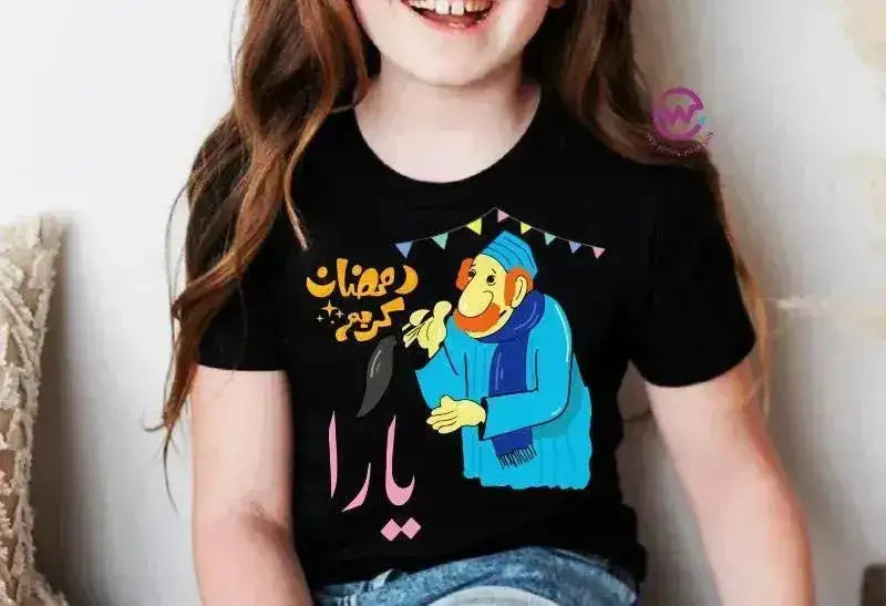 Kids half sleeve T-shirt - Ramadan - WE PRINT
