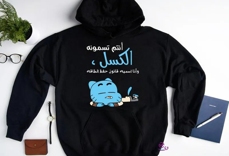 Kids hoodie-Gumball - WE PRINT