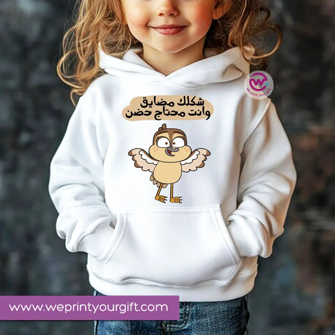 Kids Hoodie-Migration - WE PRINT