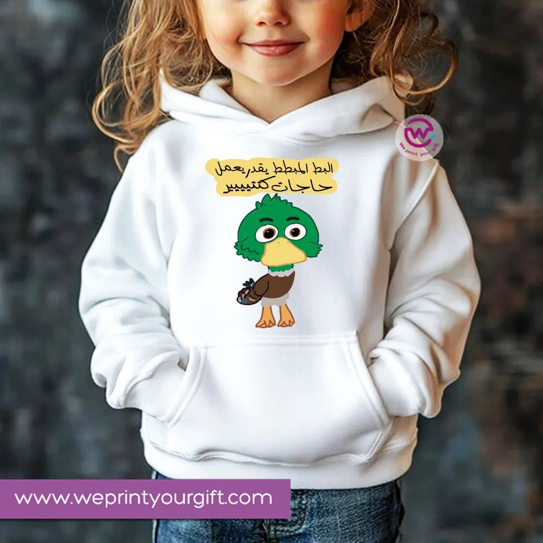 Kids Hoodie-Migration - WE PRINT