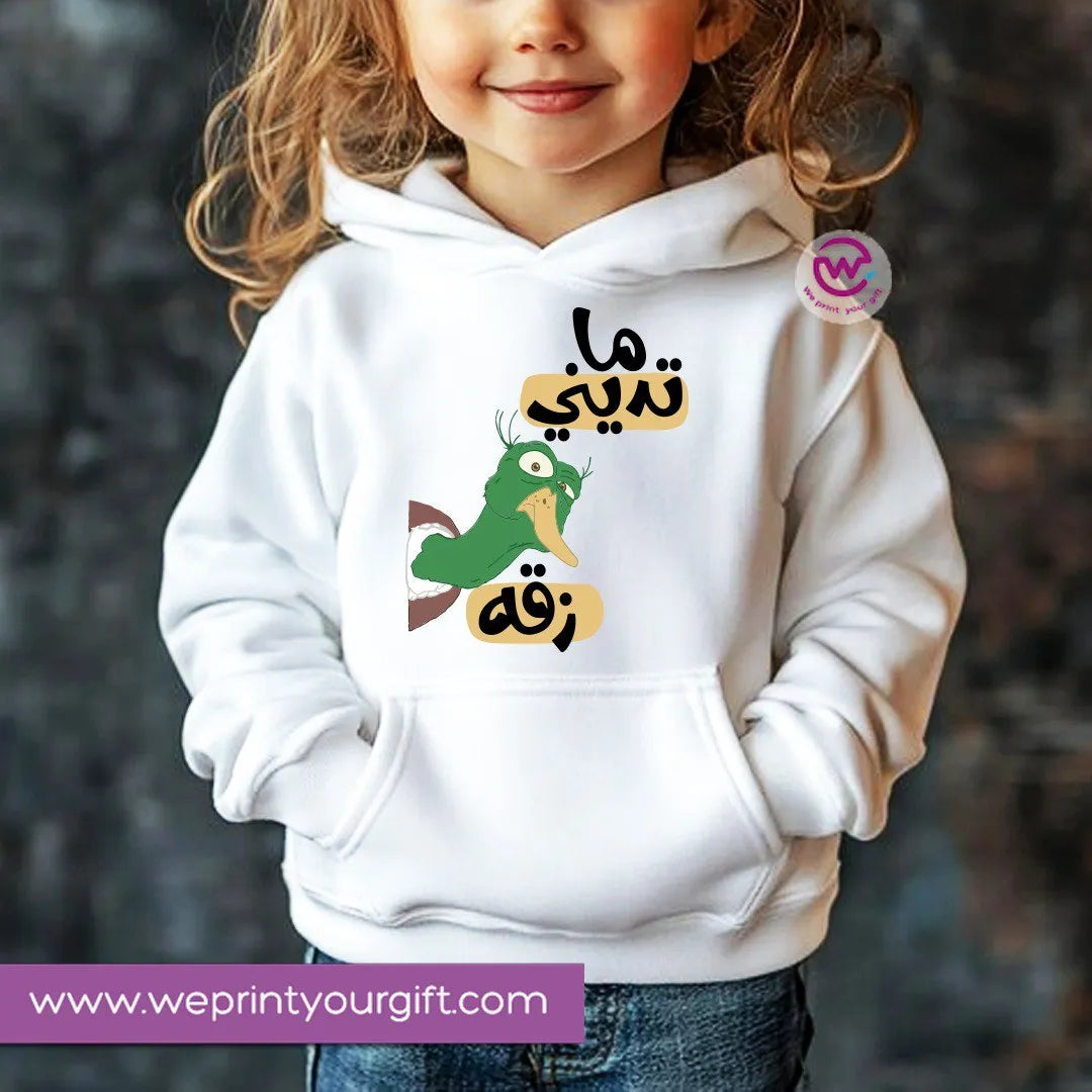 Kids Hoodie-Migration - WE PRINT