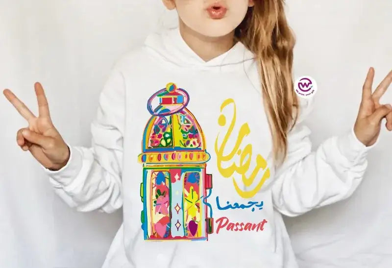 Kids Hoodie- Ramadan - WE PRINT