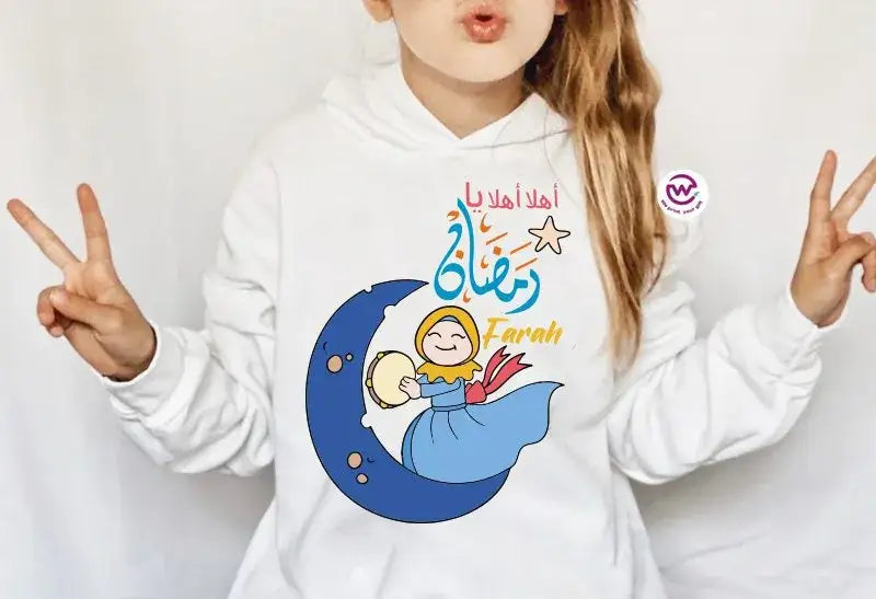 Kids Hoodie- Ramadan - WE PRINT