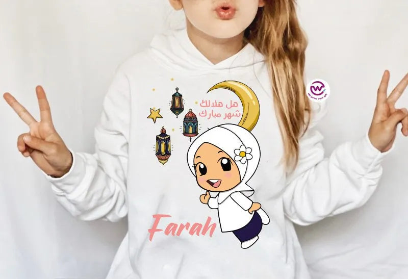 Kids Hoodie- Ramadan - WE PRINT