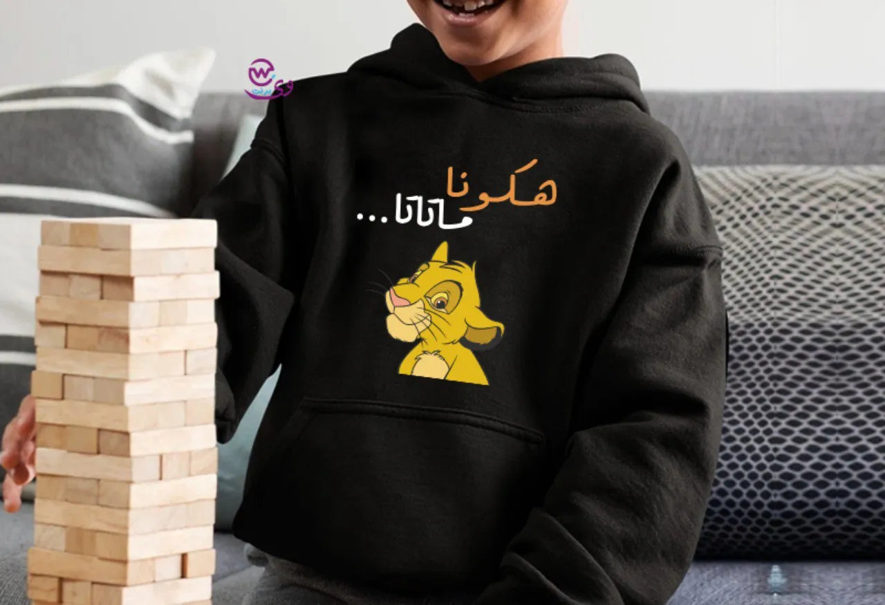 Kids hoodie-The Lion King - WE PRINT
