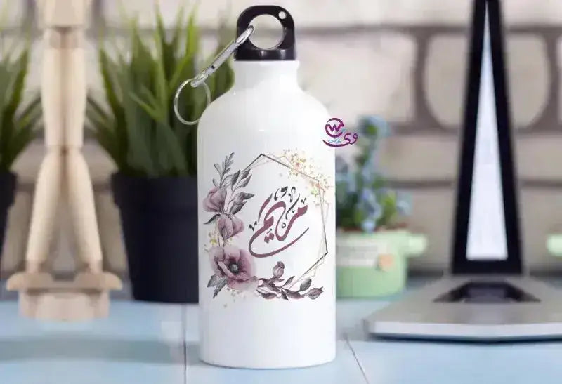 Kids Water Bottles -Aluminum -Arabic Names - WE PRINT