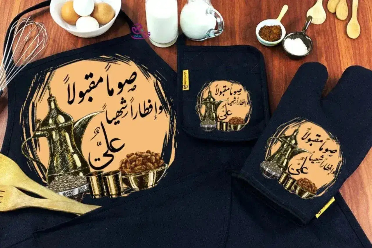 Kitchen Set -3 pieces -Ramadn -A - WE PRINT