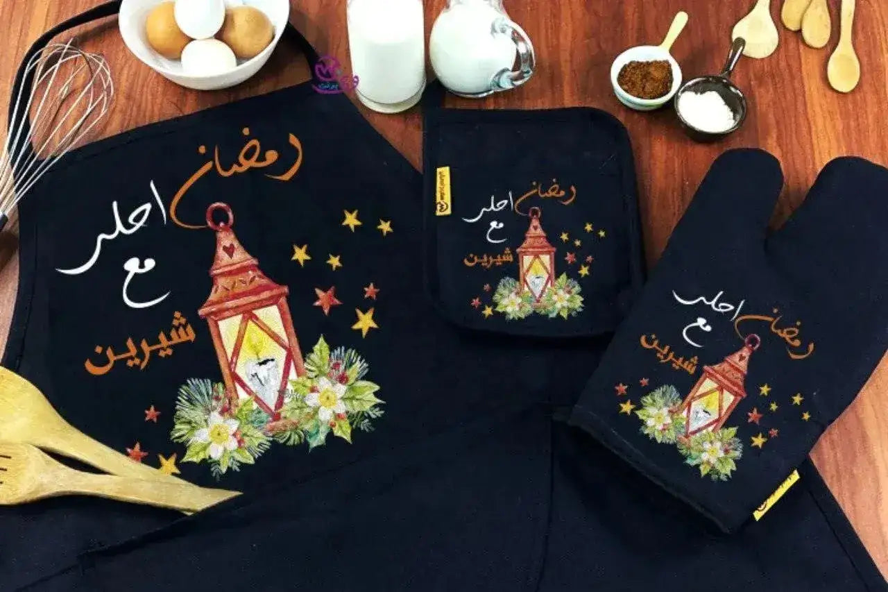 Kitchen Set -3 pieces -Ramadn -A - WE PRINT