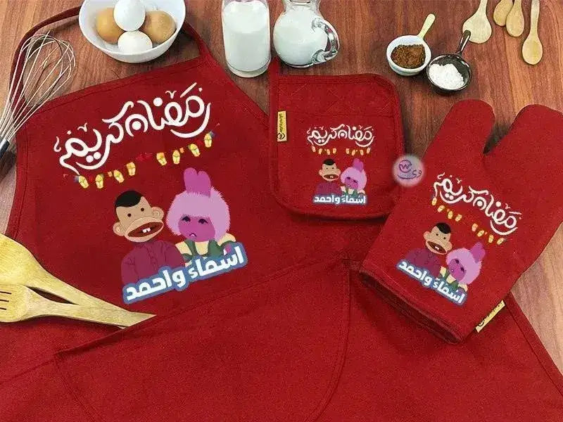 Kitchen Set -3 pieces -Ramadn -B - WE PRINT