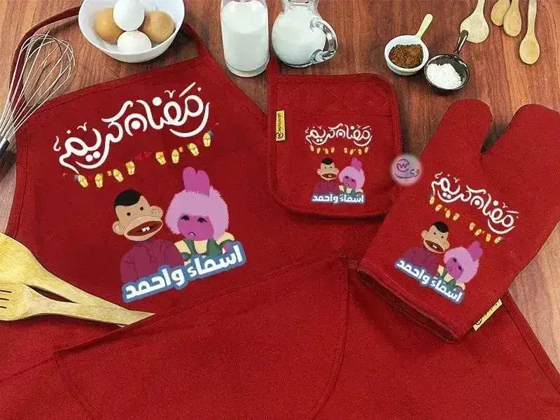 Kitchen Set -3 pieces -Ramadn -B - WE PRINT