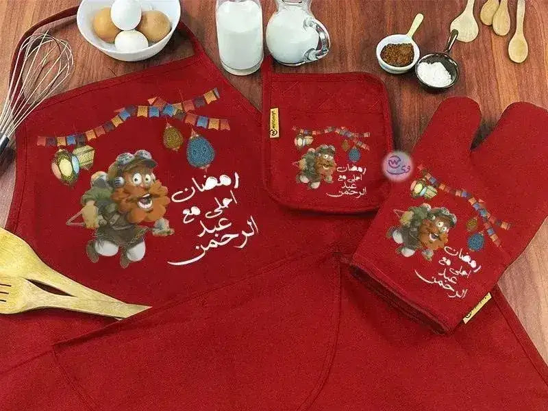 Kitchen Set -3 pieces -Ramadn -B - WE PRINT
