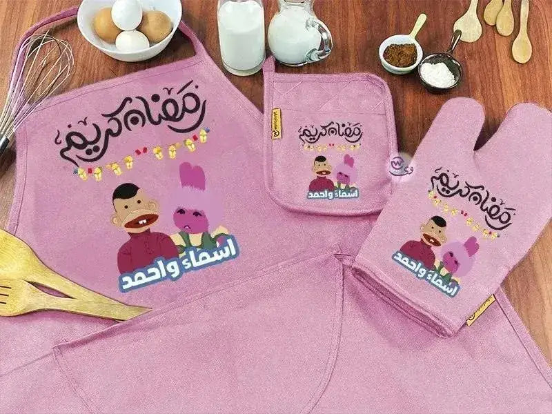 Kitchen Set -3 pieces -Ramadn -C - WE PRINT