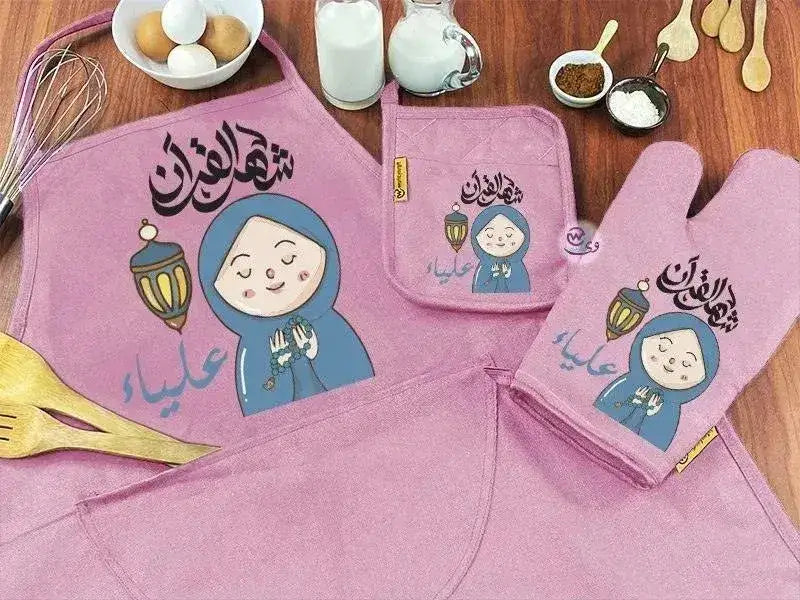 Kitchen Set -3 pieces -Ramadn -C - WE PRINT