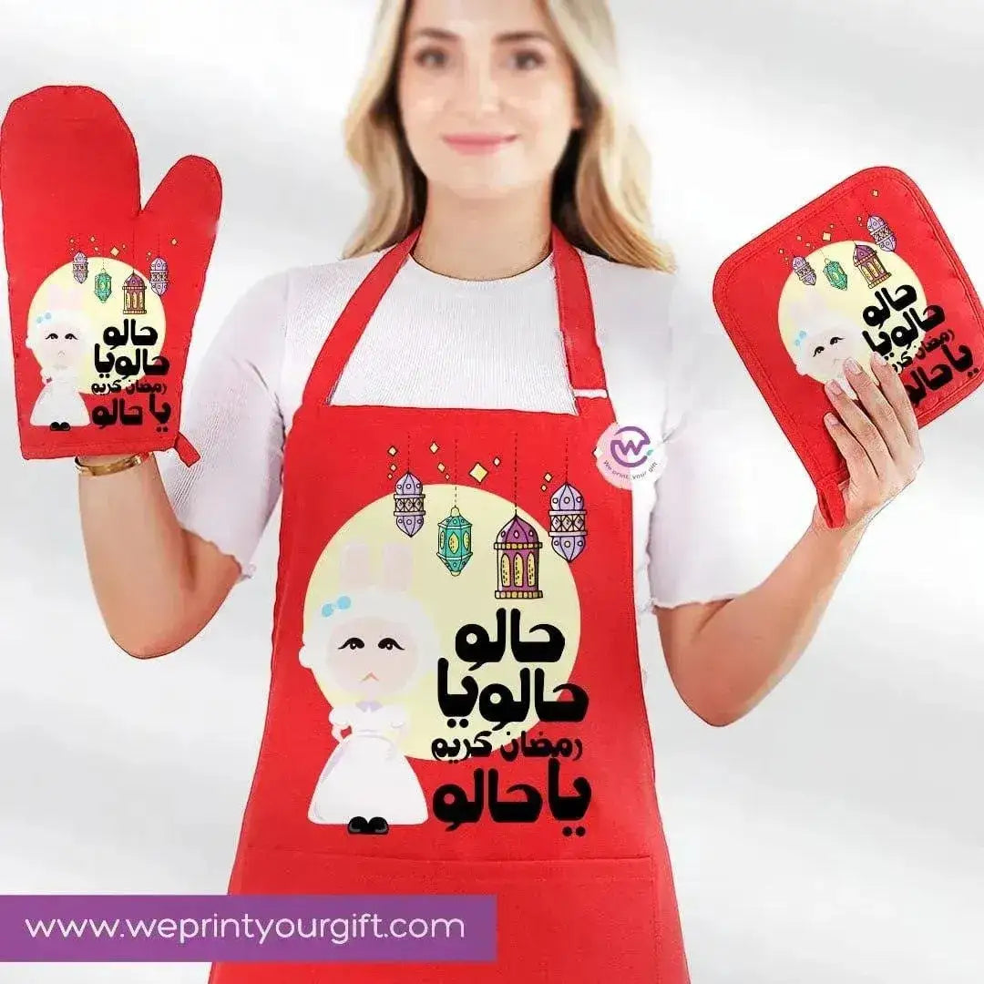 Kitchen Set -3 pieces -Ramadn -D - WE PRINT