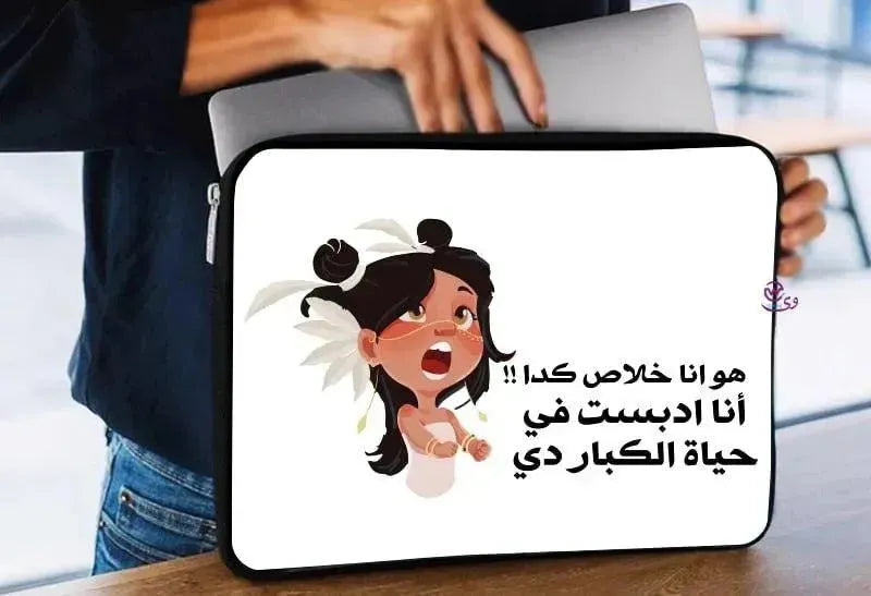 Laptop Sleeve-Canvas-Funny Comics - WE PRINT