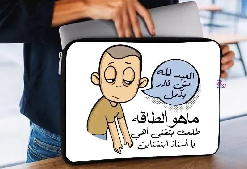 Laptop Sleeve-Canvas-Funny Comics - WE PRINT