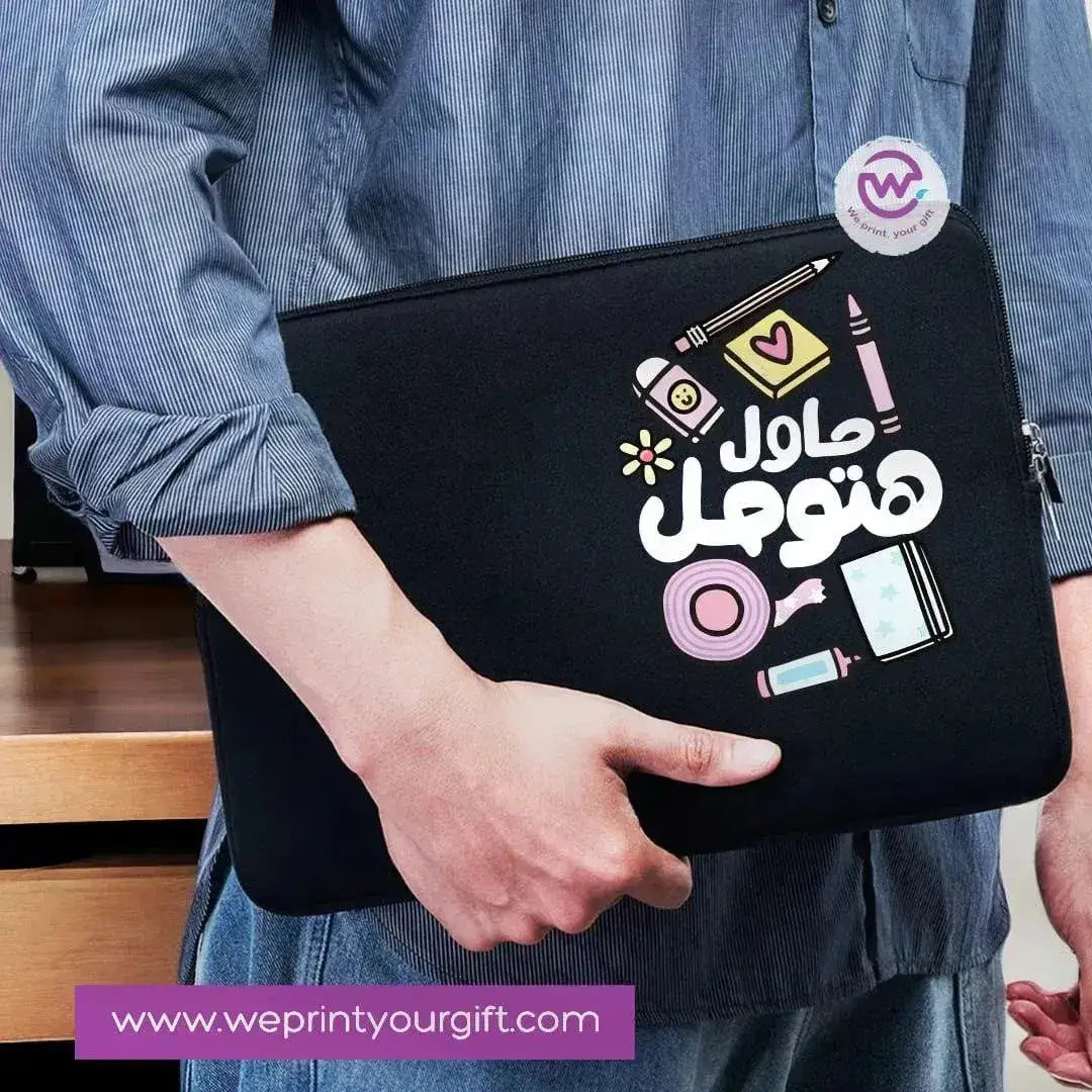 fabric laptop bag -Arabic Inspirational Quotes - WE PRINT
