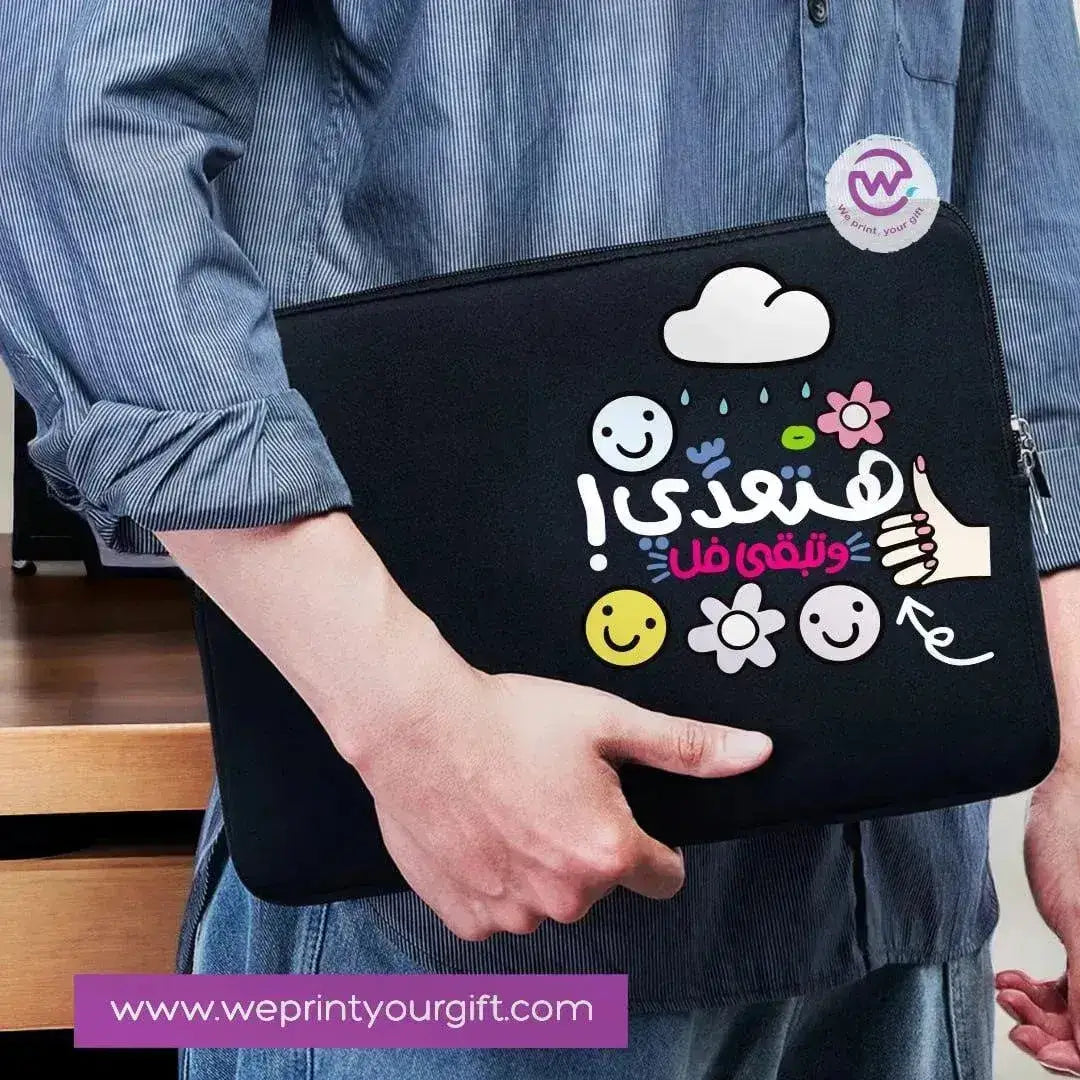 fabric laptop bag -Arabic Inspirational Quotes - WE PRINT