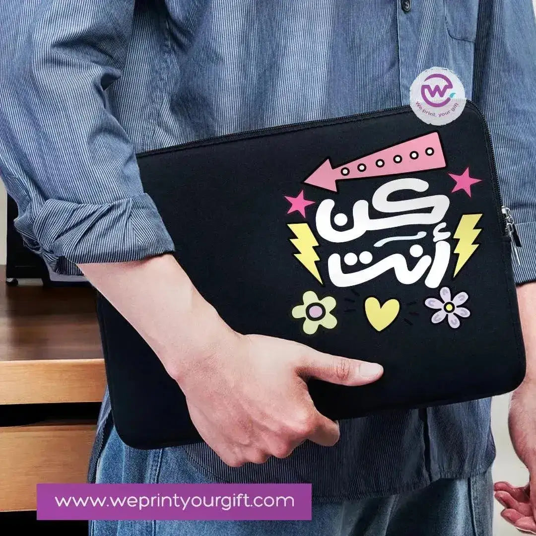 fabric laptop bag -Arabic Inspirational Quotes - WE PRINT
