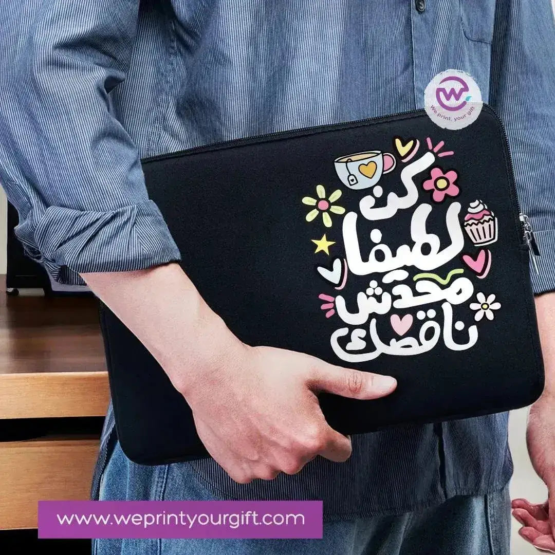 fabric laptop bag -Arabic Inspirational Quotes - WE PRINT