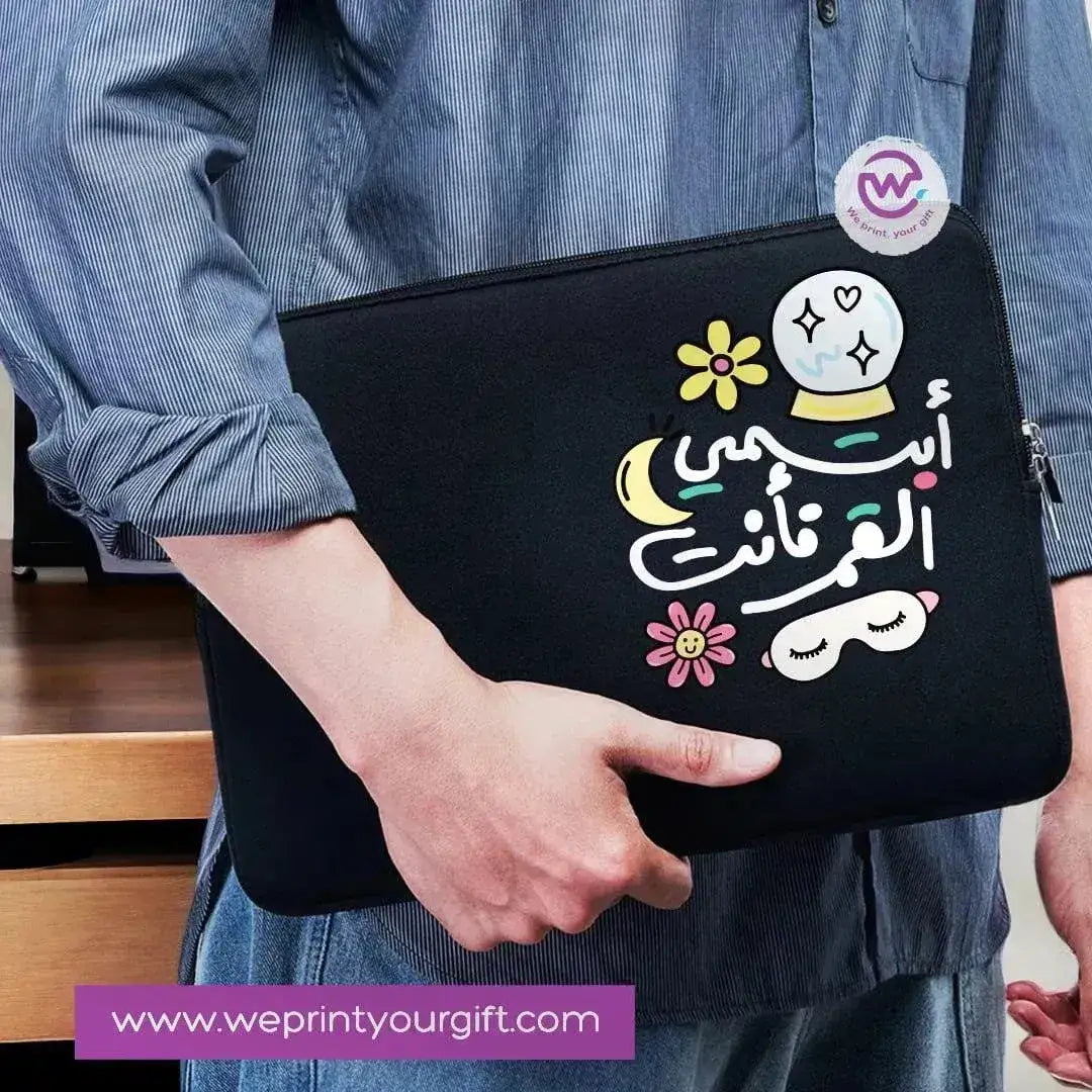 fabric laptop bag -Arabic Inspirational Quotes - WE PRINT