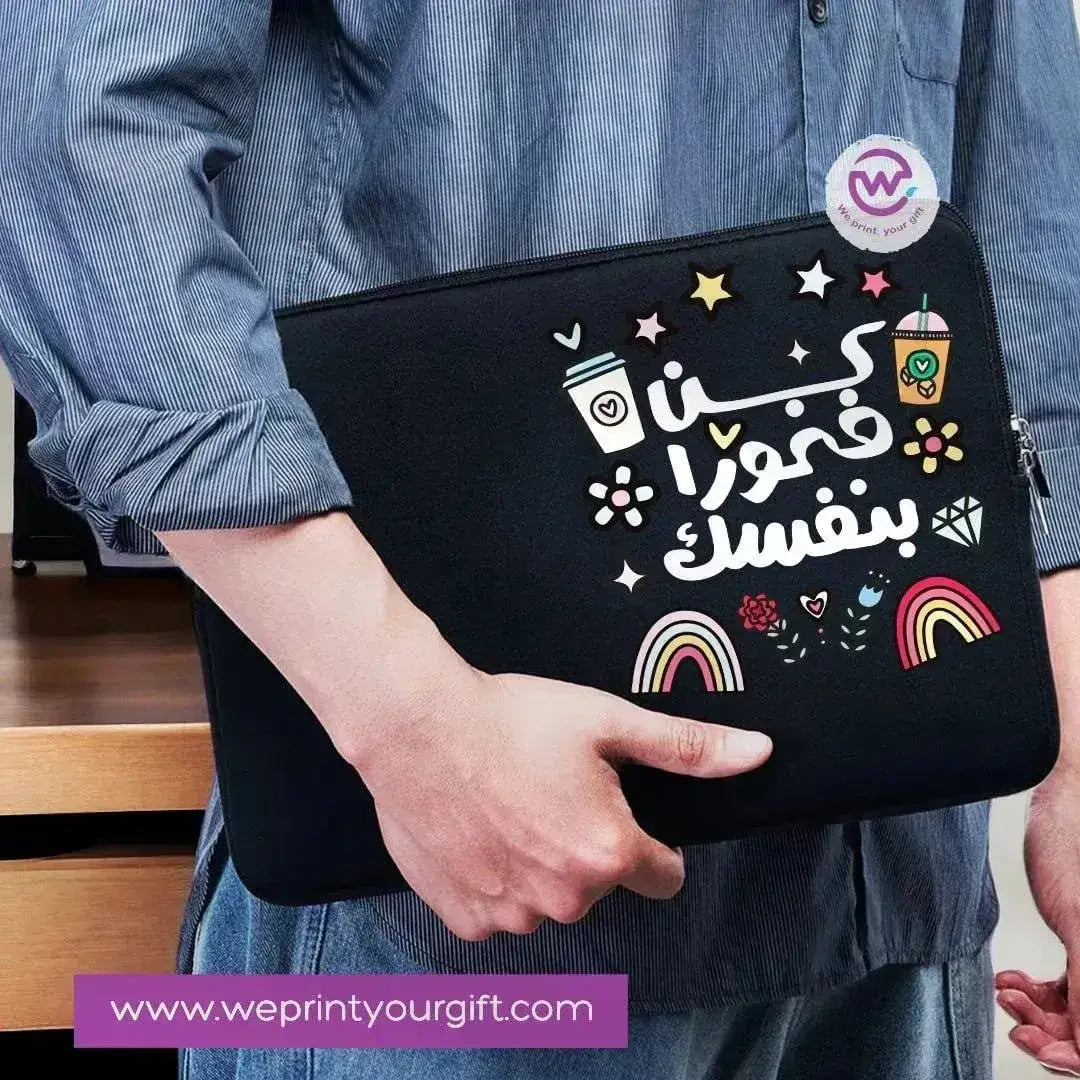 fabric laptop bag -Arabic Inspirational Quotes - WE PRINT