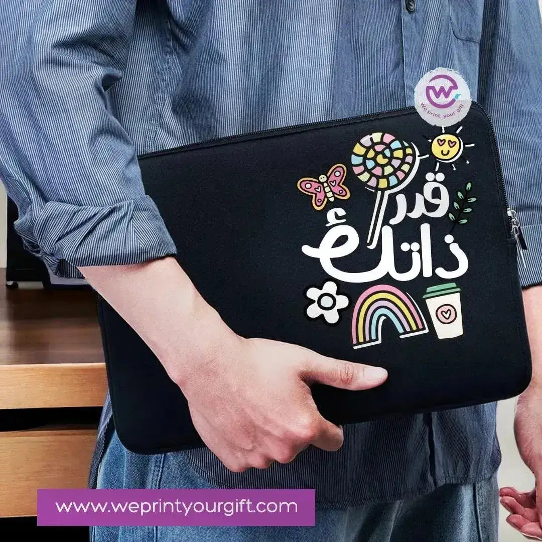 fabric laptop bag -Arabic Inspirational Quotes - WE PRINT