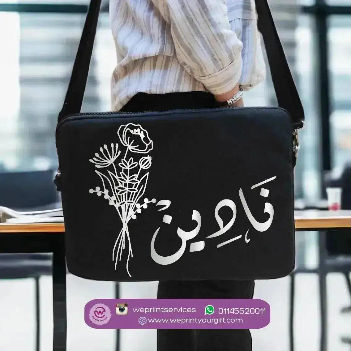 Laptop Sleeve-Fabric- Names - WE PRINT