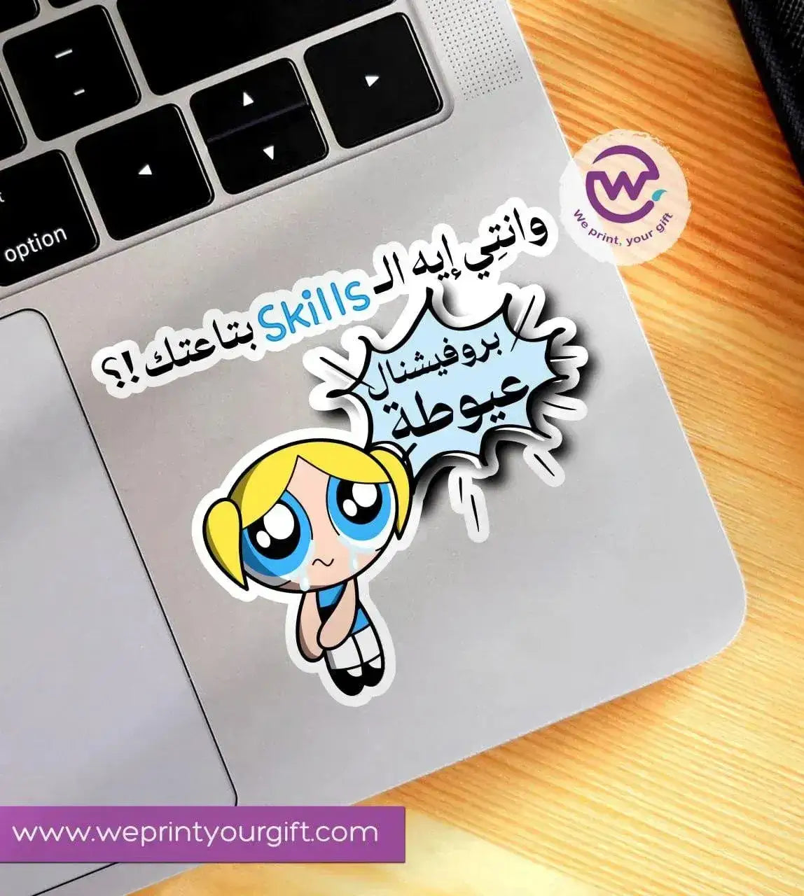 Laptop Sticker - comic - WE PRINT