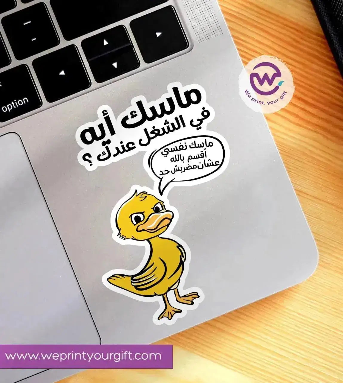 Laptop Sticker - comic - WE PRINT