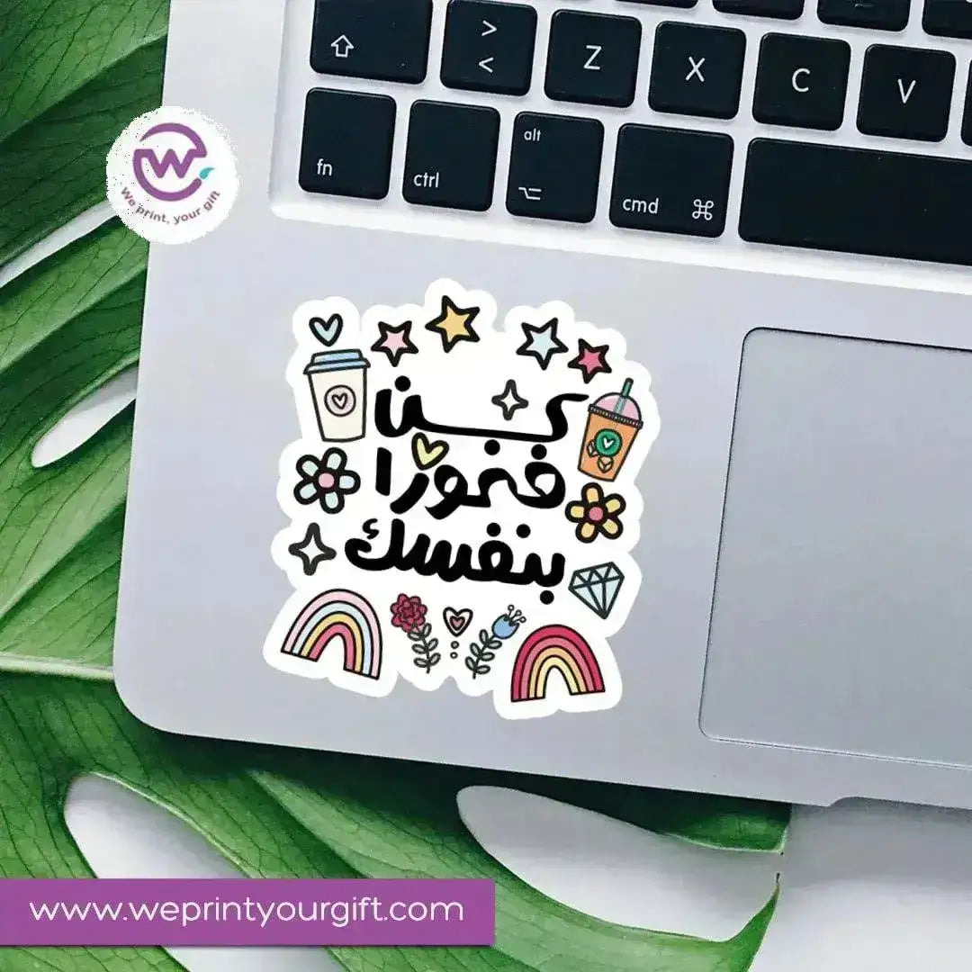 Laptop Sticker -Motivational Quotes - WE PRINT