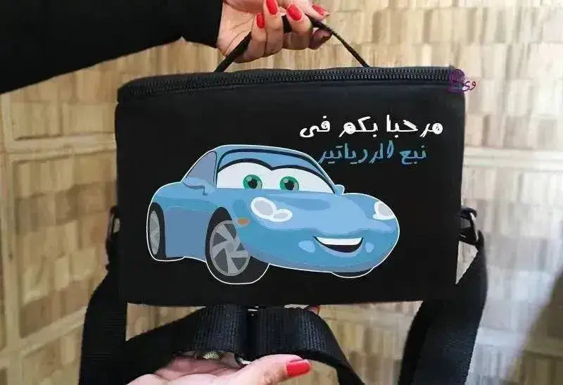 Lunch Bag - Cars - WE PRINT