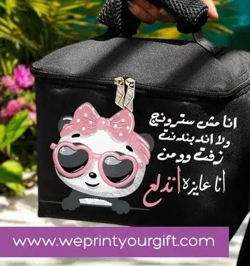 Lunch Bag -funny sarcasm memes - WE PRINT