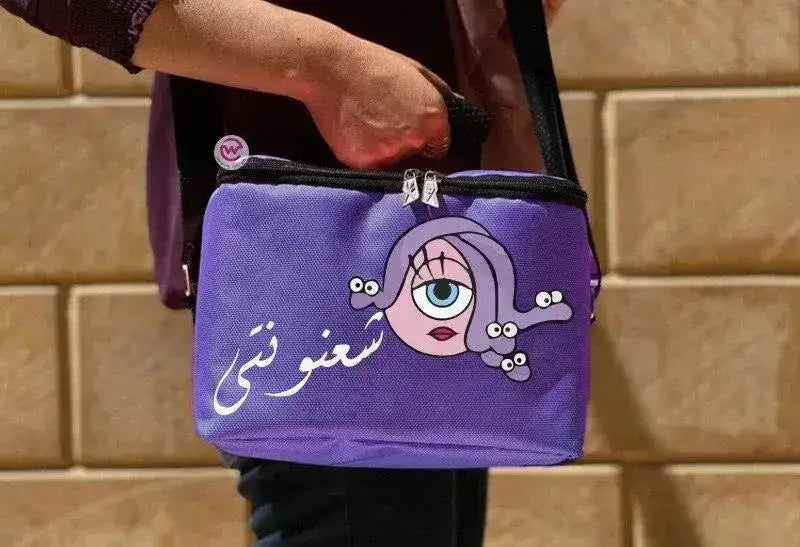 Lunch Bag - Monster - WE PRINT