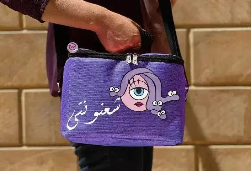 Lunch Bag - Monster - WE PRINT