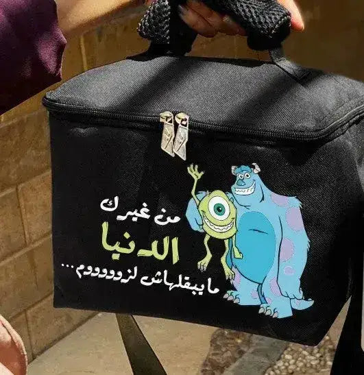 Lunch Bag -Monsters, Inc. - WE PRINT