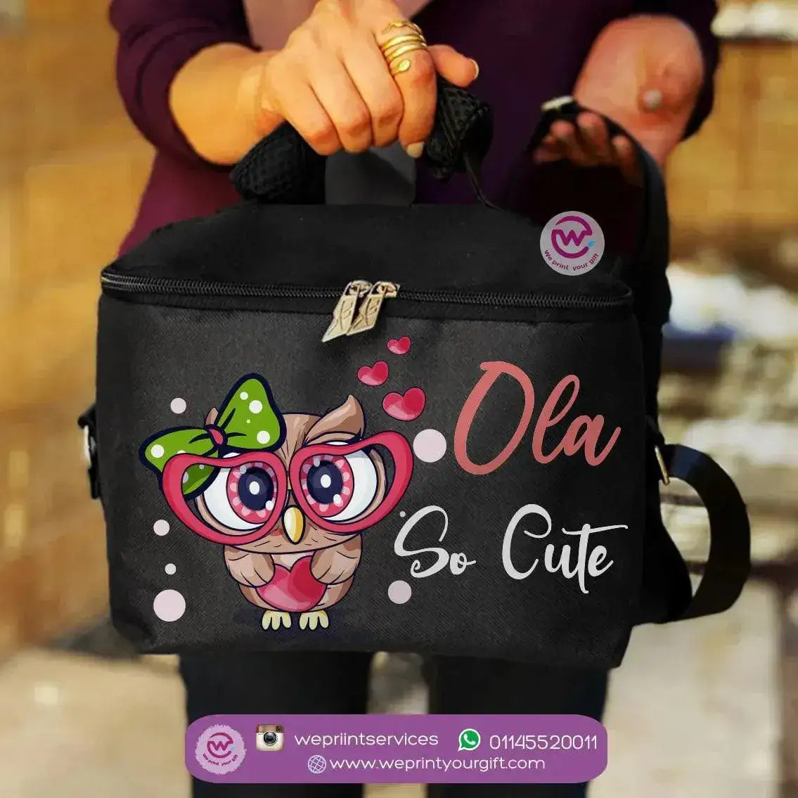 Lunch Bag - Owl - WE PRINT