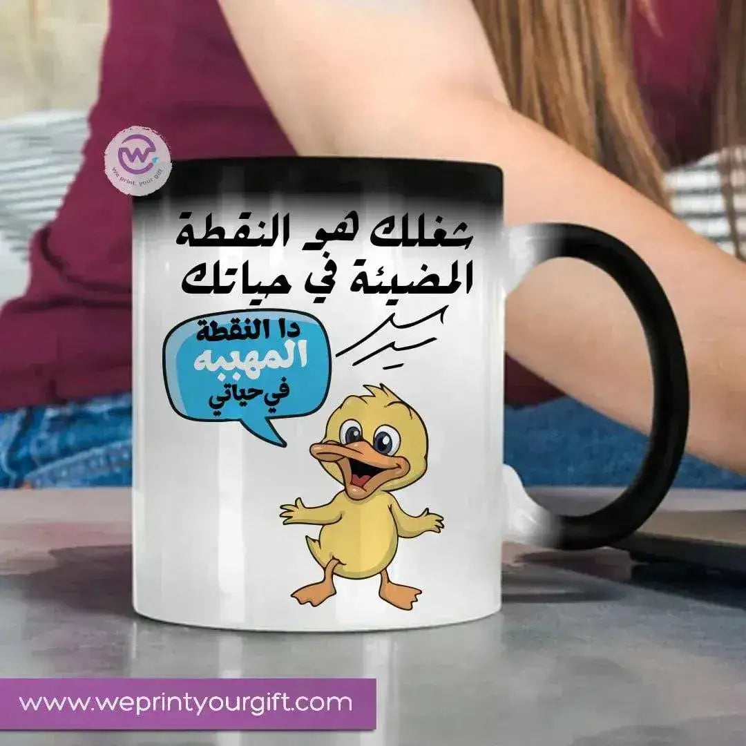 Magic-Mug -Comic - WE PRINT