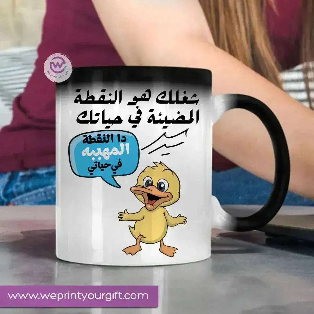 Magic-Mug -Comic - WE PRINT