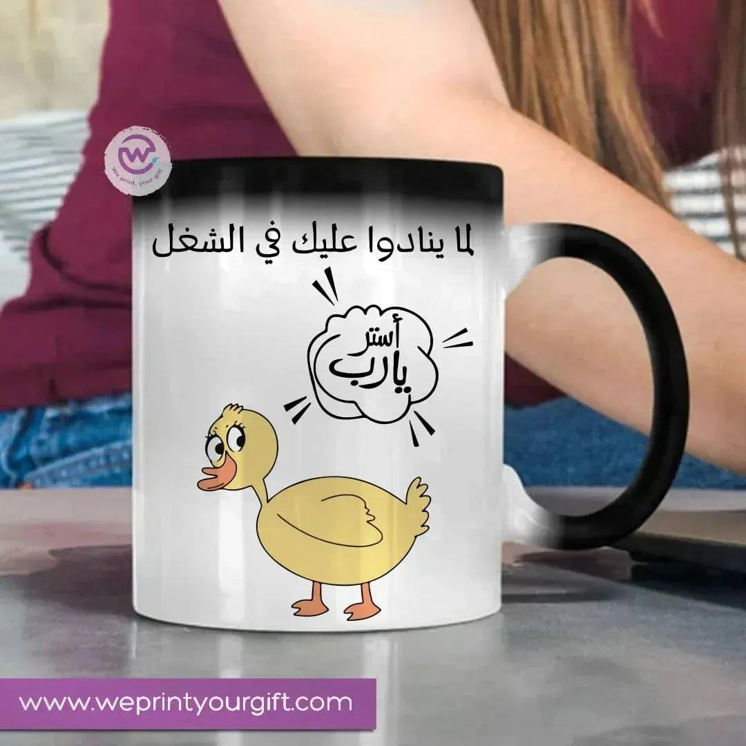 Magic-Mug -Comic - WE PRINT